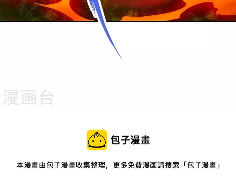 第84话 比试比试54