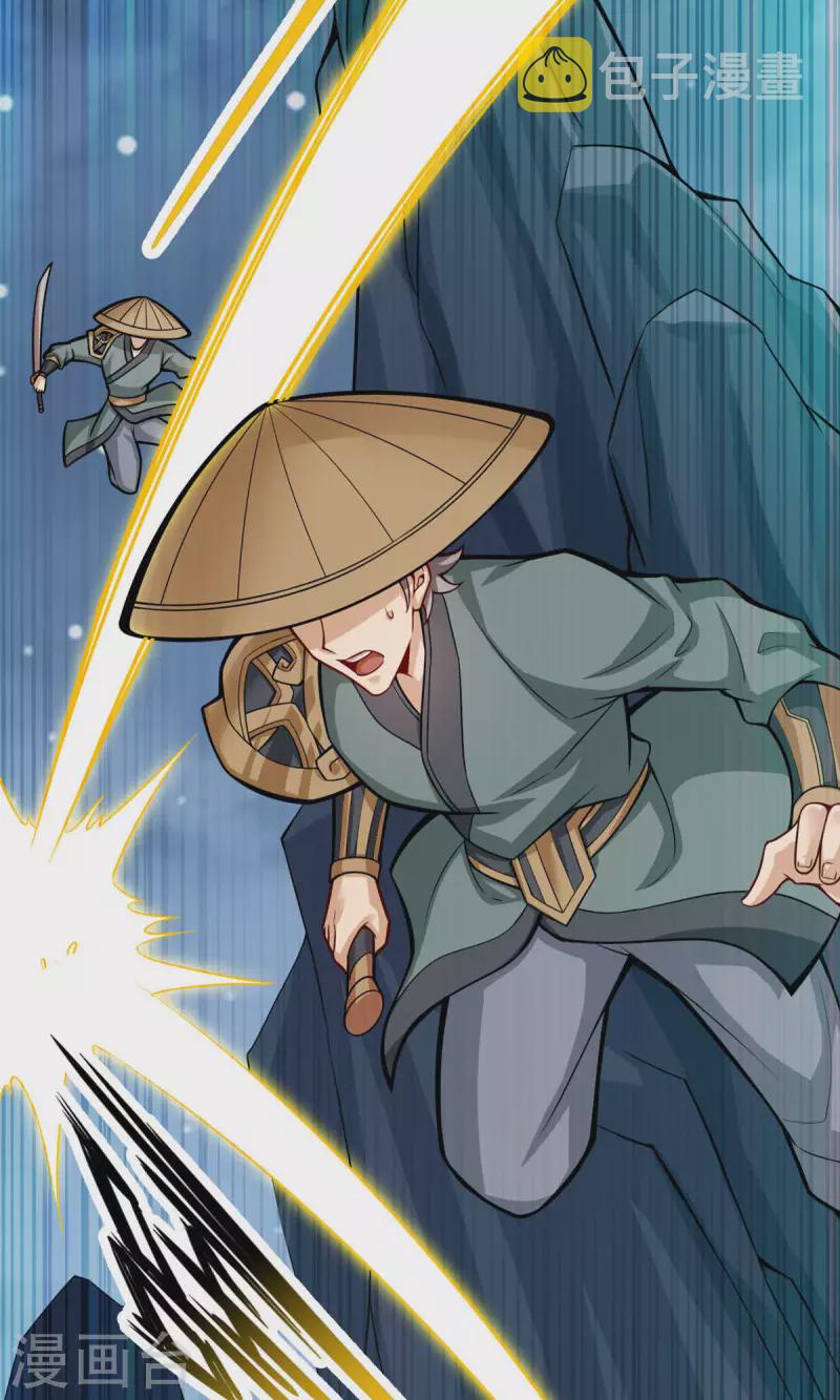 第19话 活到最後才算黄雀5
