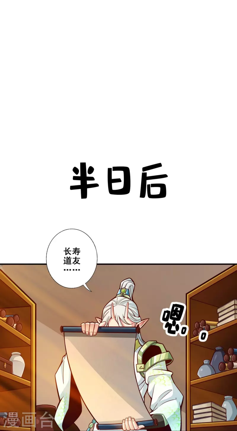 第106话 相谈甚欢15