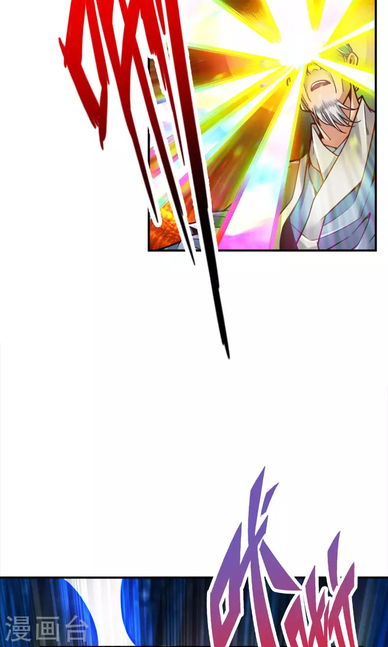 第75话 第八道天劫2