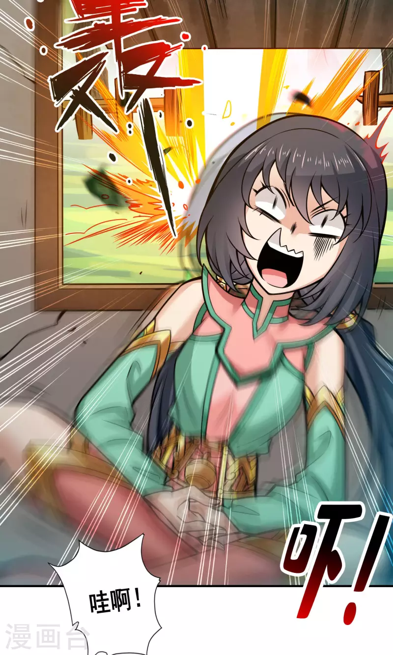 第109话 我要喝酒！23