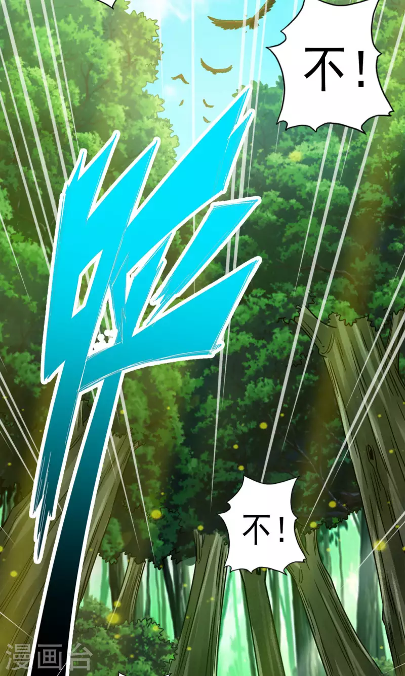 第51话 心魔22