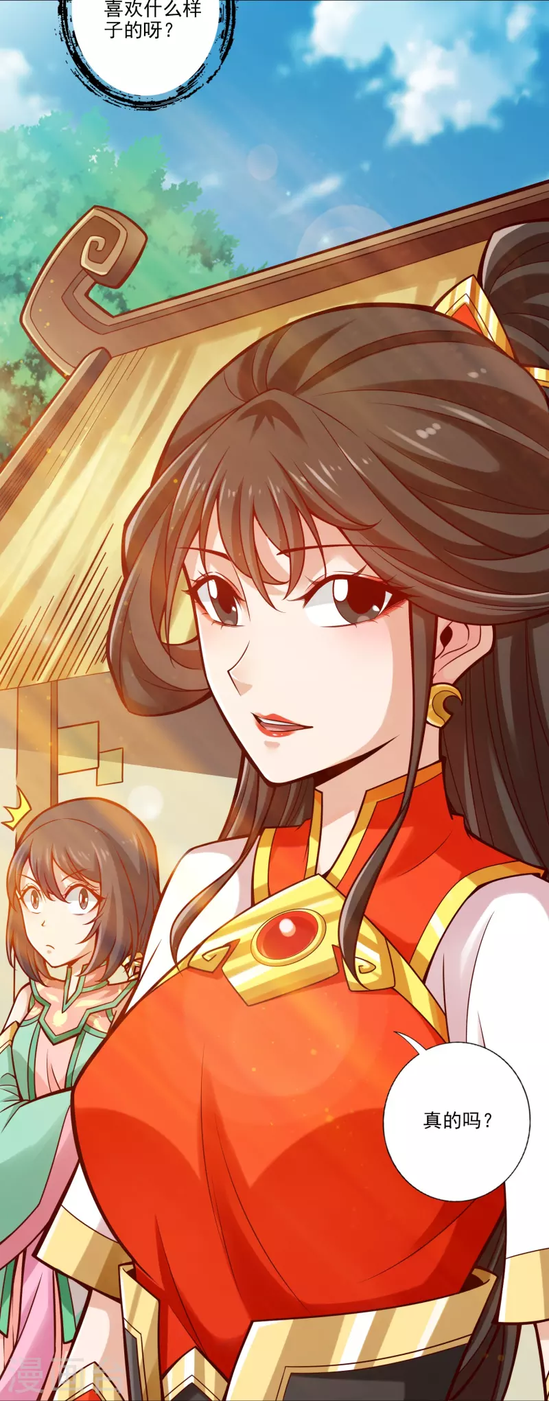 第99话 师妹的礼物13