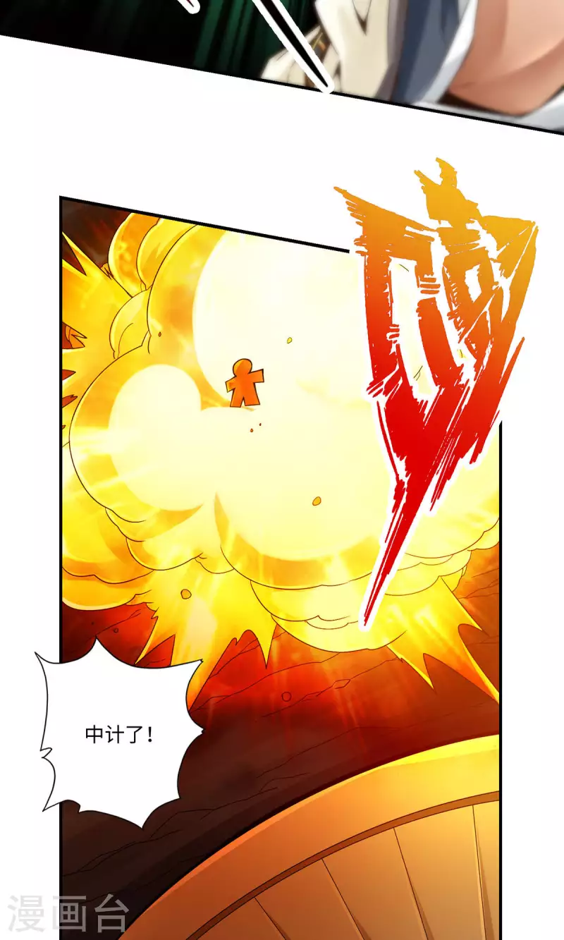 第13话 就是这麽意外7