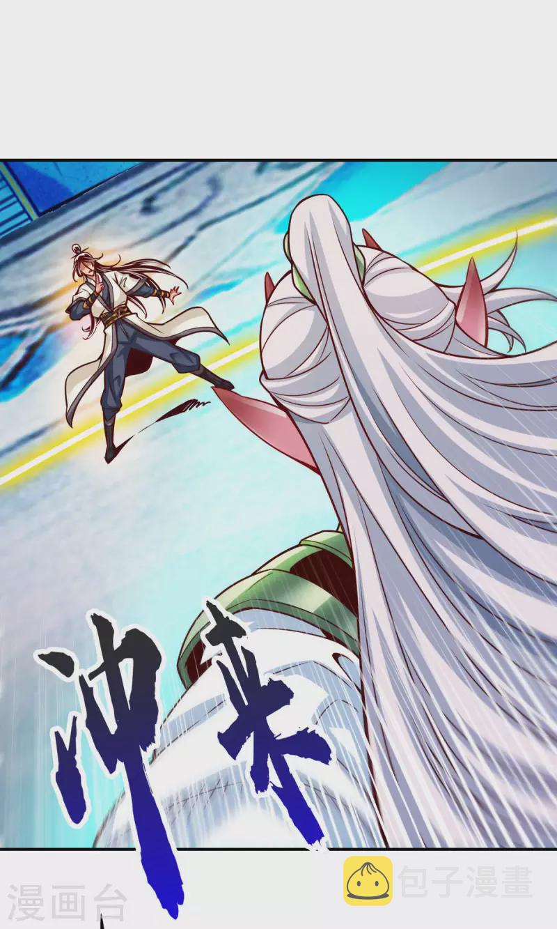 第47话 ‘大爆’活龙！15
