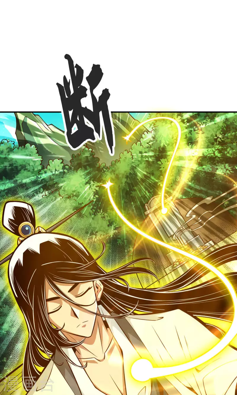 第68话 羁绊9