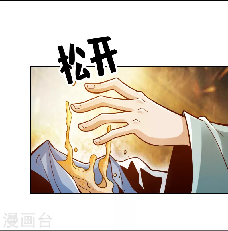 第112话 全军备战7