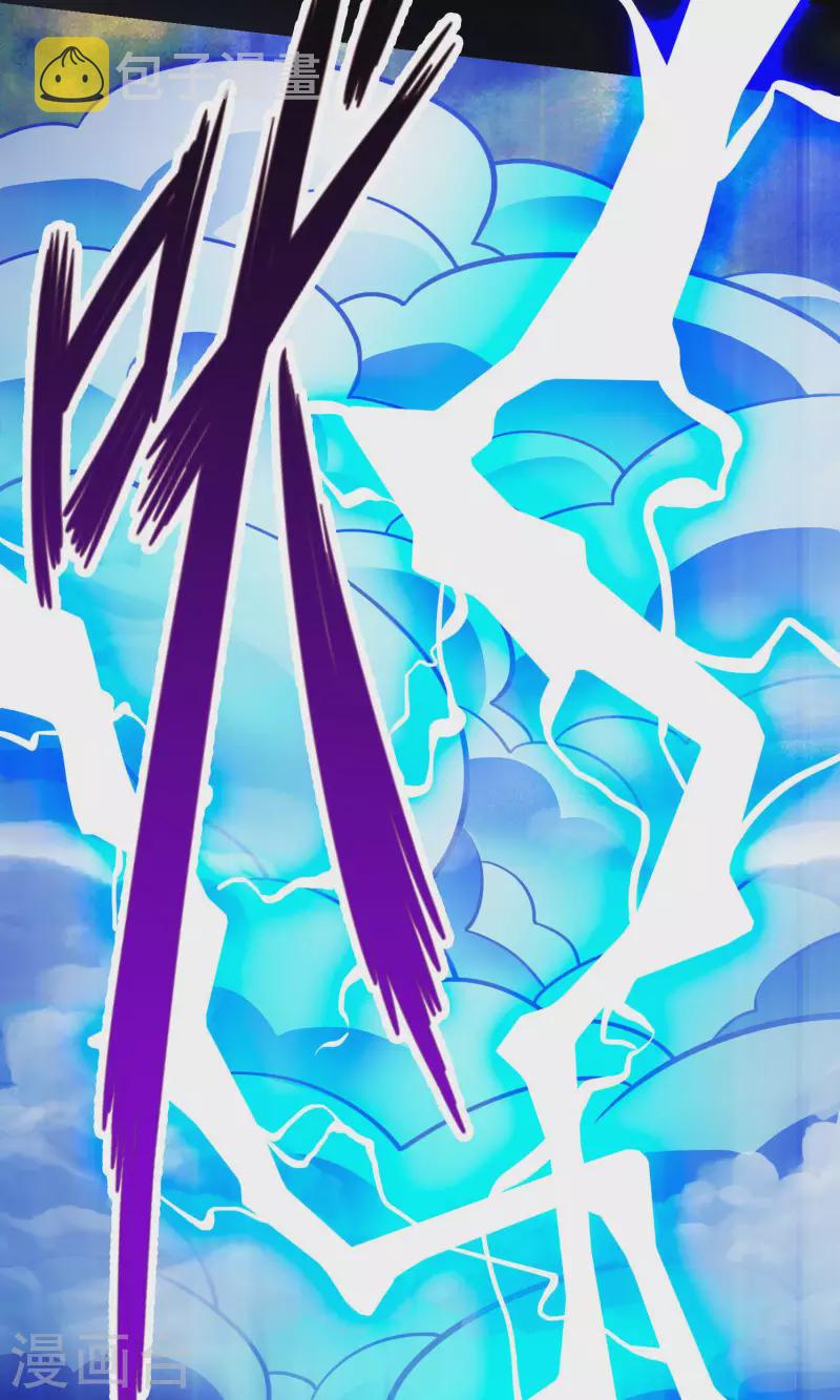 第77话 第二次天劫26