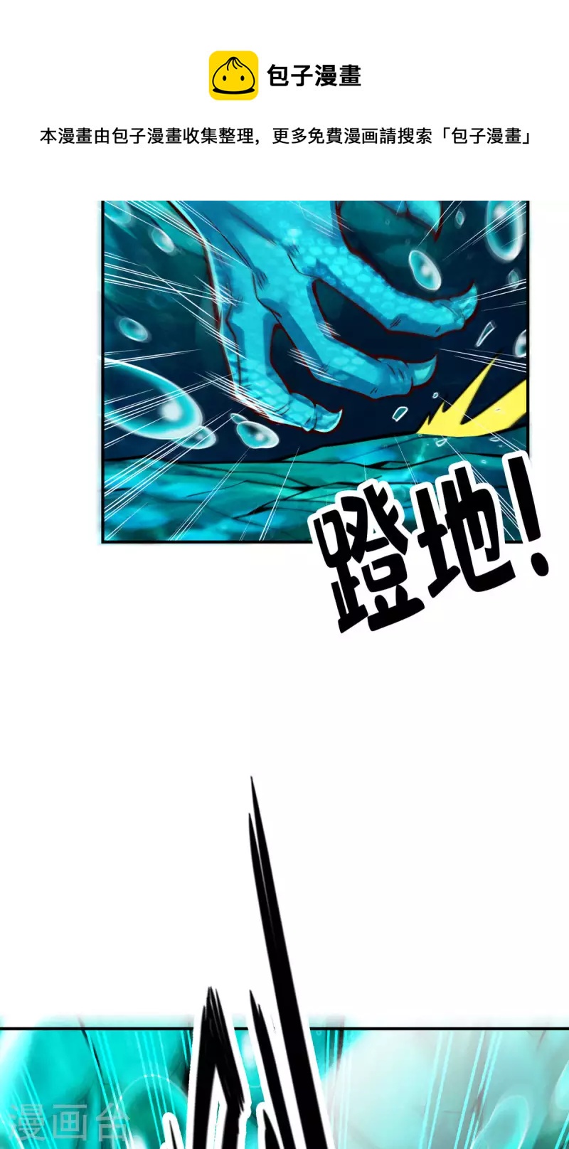 第70话 误吞迷药10
