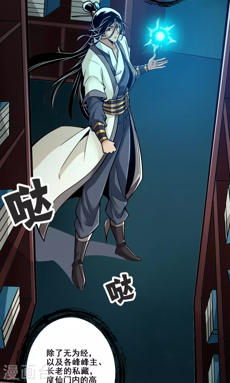 第109话 我要喝酒！1