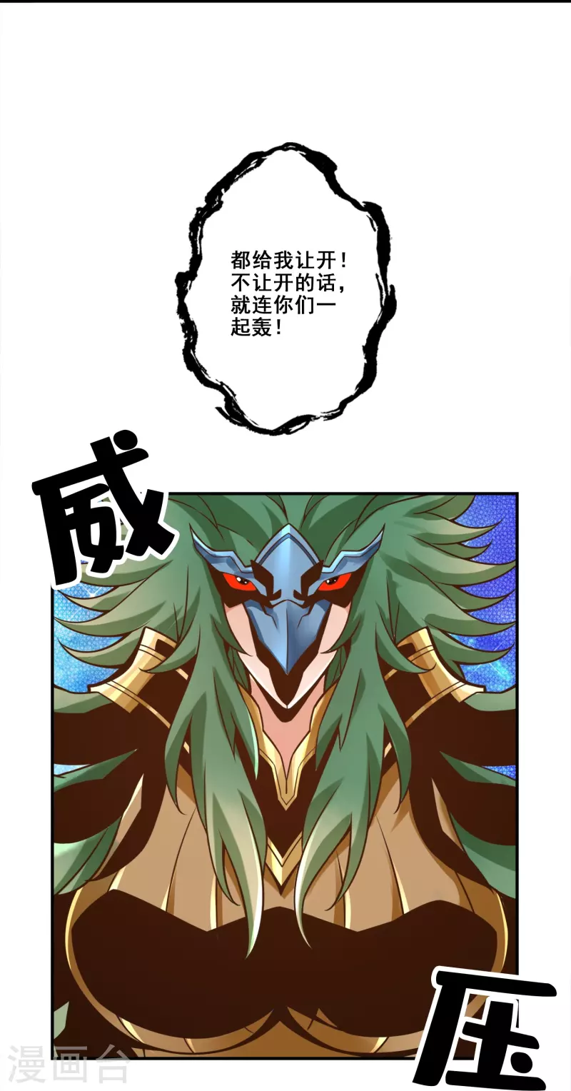 第121话 第二波作战22