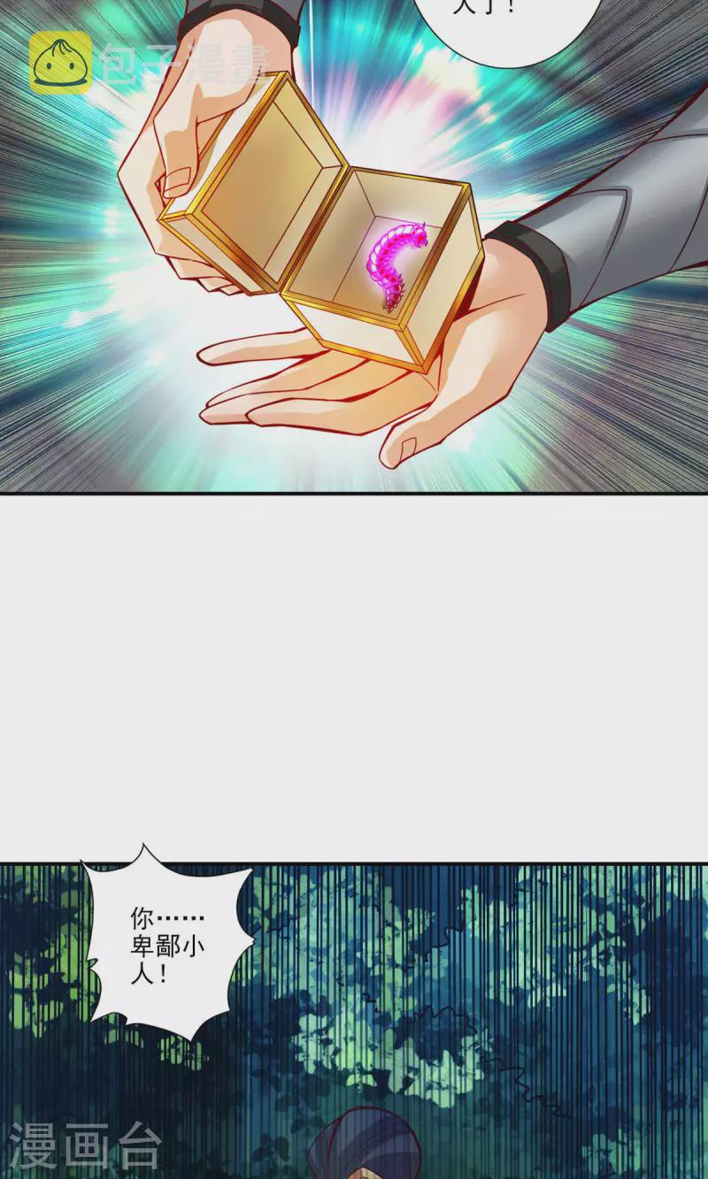第15话 救人要紧23
