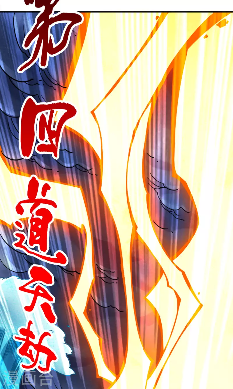 第74话 成仙天劫37