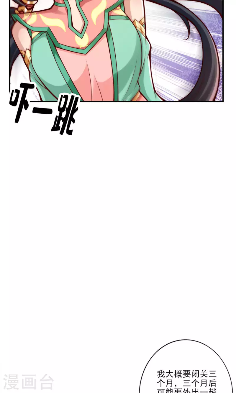 第67话 渡劫计划12