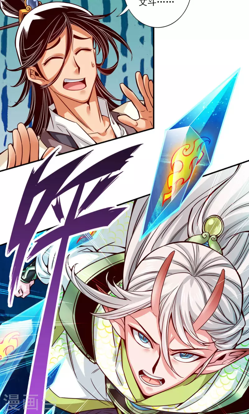第46话 公平的切磋？22