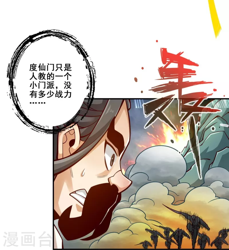 第118话 锦囊妙计20