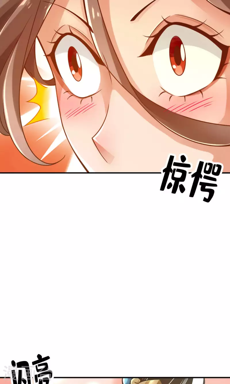 第63话 老牛吃嫩草4