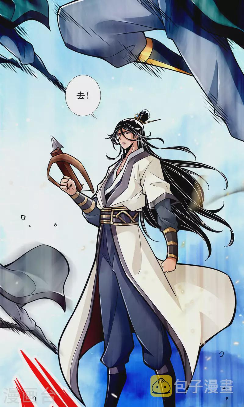 第21话 竟然…是你5