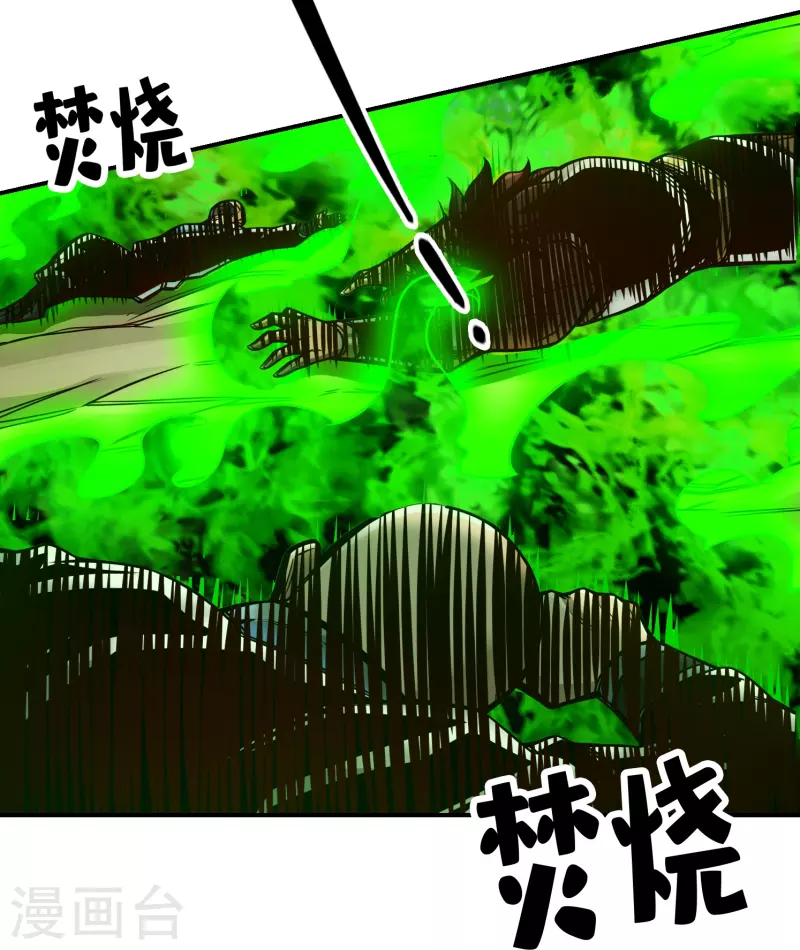 第114话 谨慎17