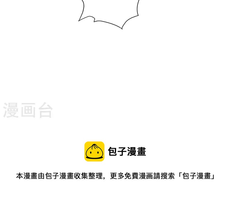 第77话 第二次天劫31
