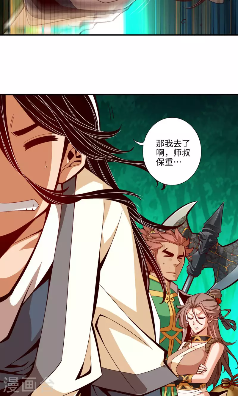 第9话 有情况？15
