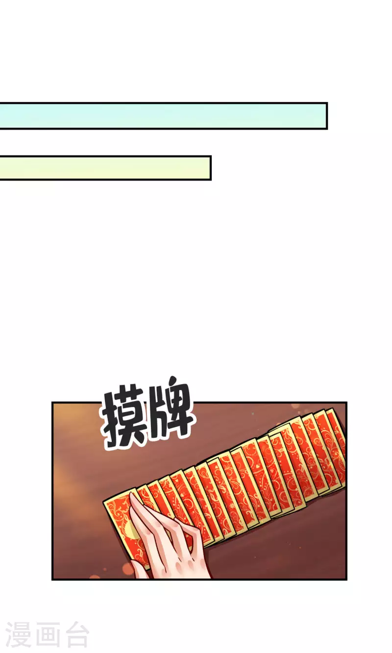 第66话 斗大神13