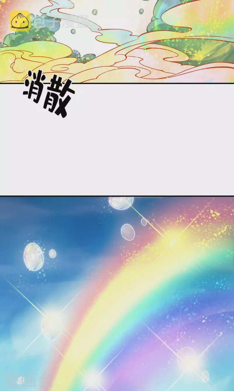 第15话 救人要紧12