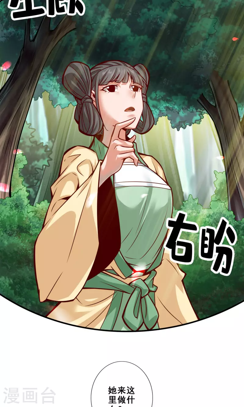 第85话 香火功德37