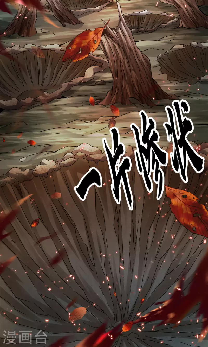 第32话 方案测试中19