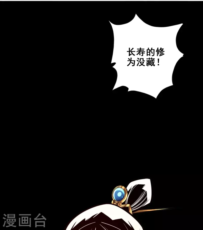 第102话 执着的敖乙33
