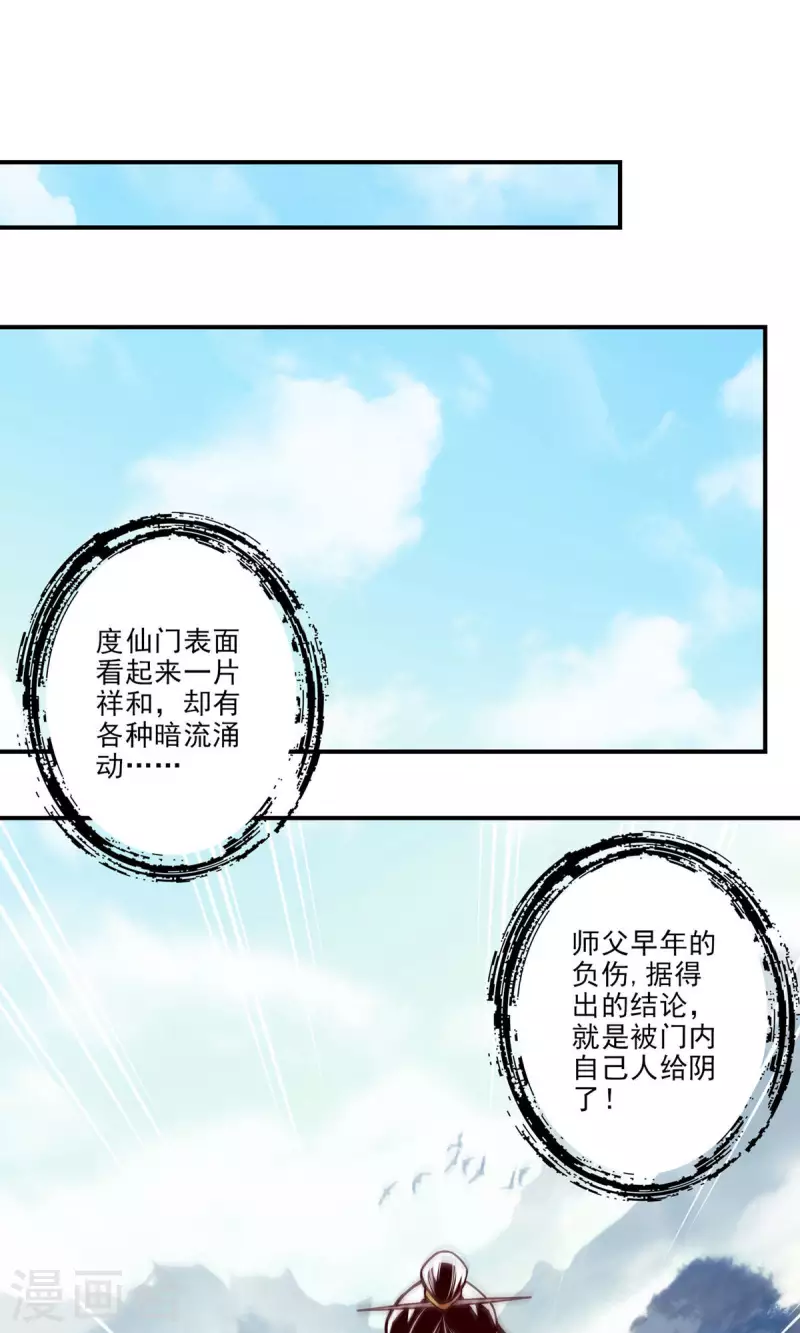 第41话 “神”助攻7