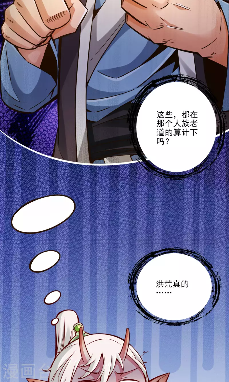 第73话 洗龙案45