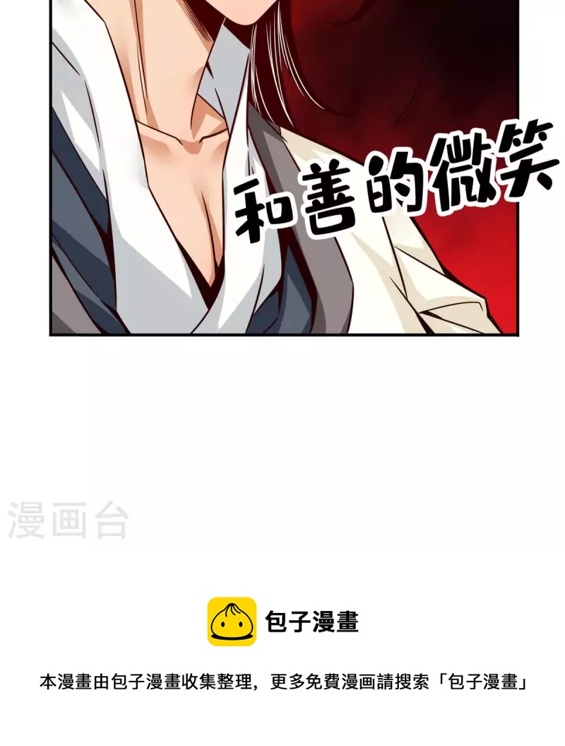 第54话 封神大劫21