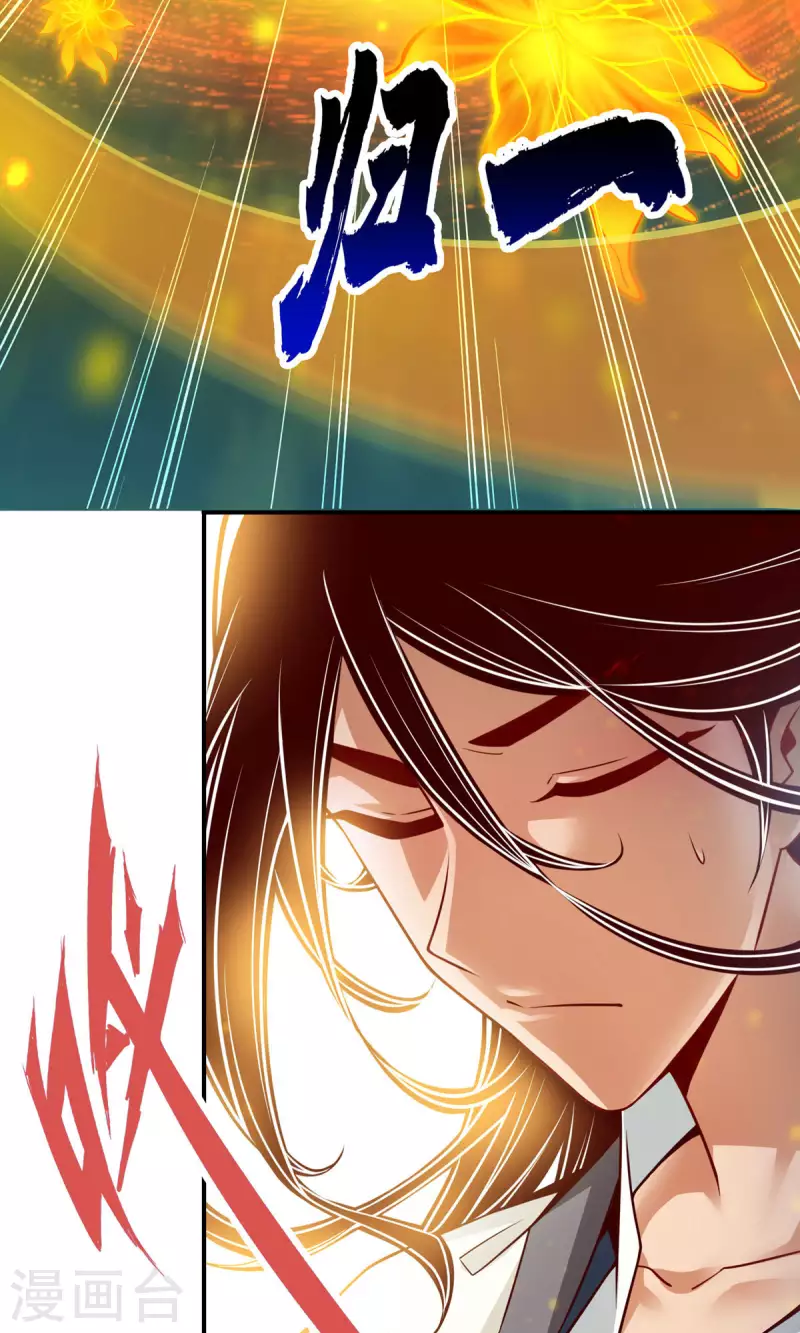 第67话 渡劫计划3