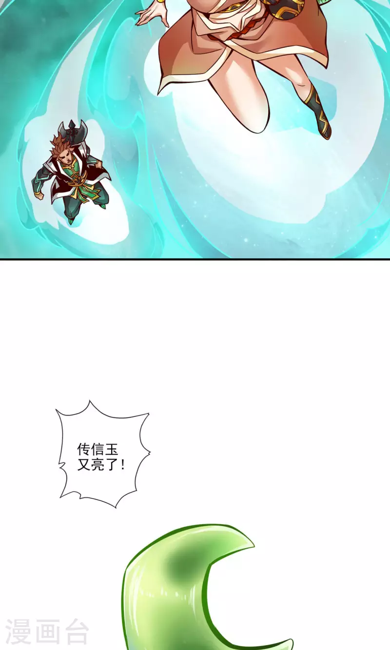 第15话 救人要紧26
