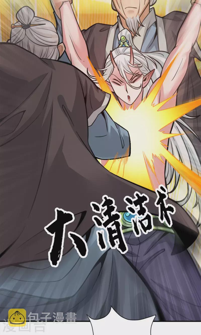 第73话 洗龙案13