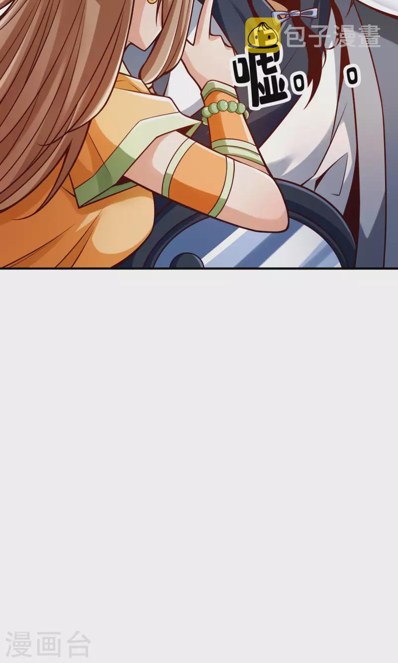 第79话 渡劫成功！4