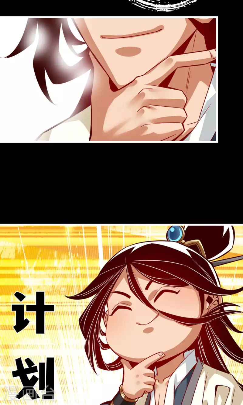 第3话 保守秘密？39