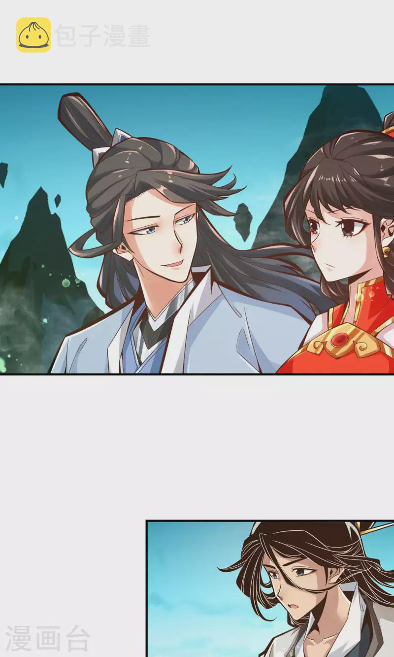 第7话 你有毒啊！4