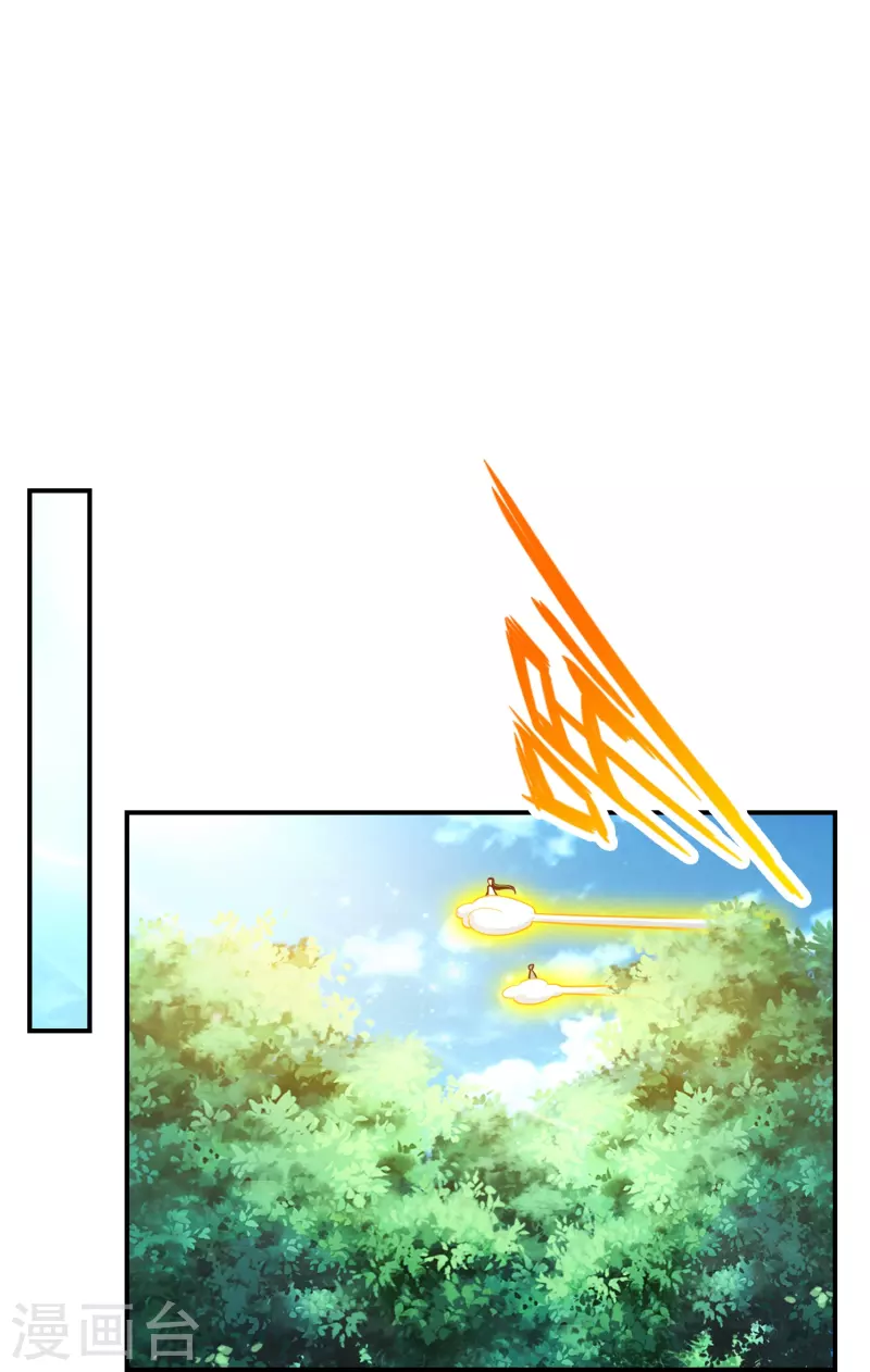 第108话 道藏殿20