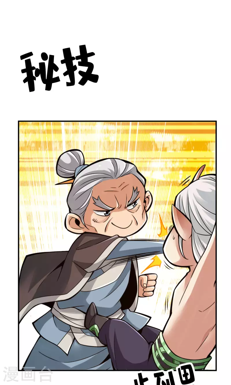 第73话 洗龙案17