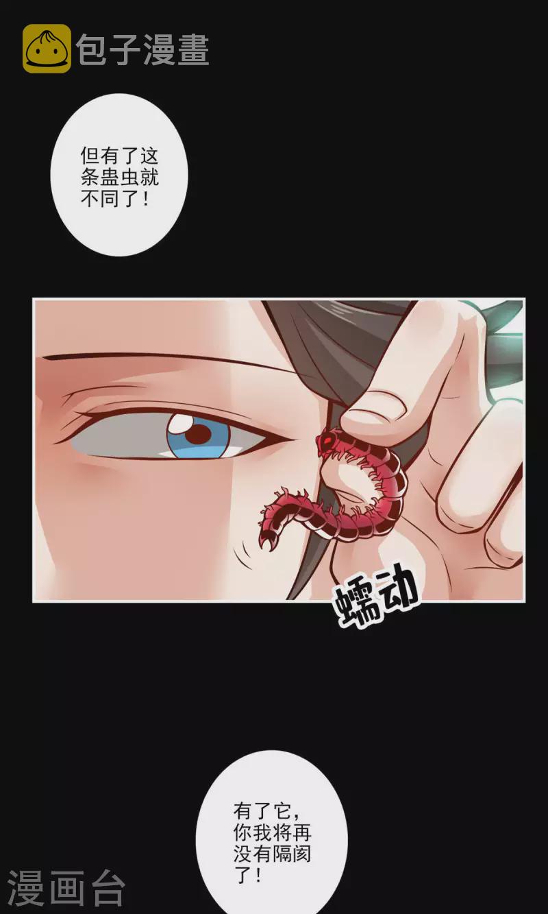 第17话 不愿意透露姓名的靓仔3