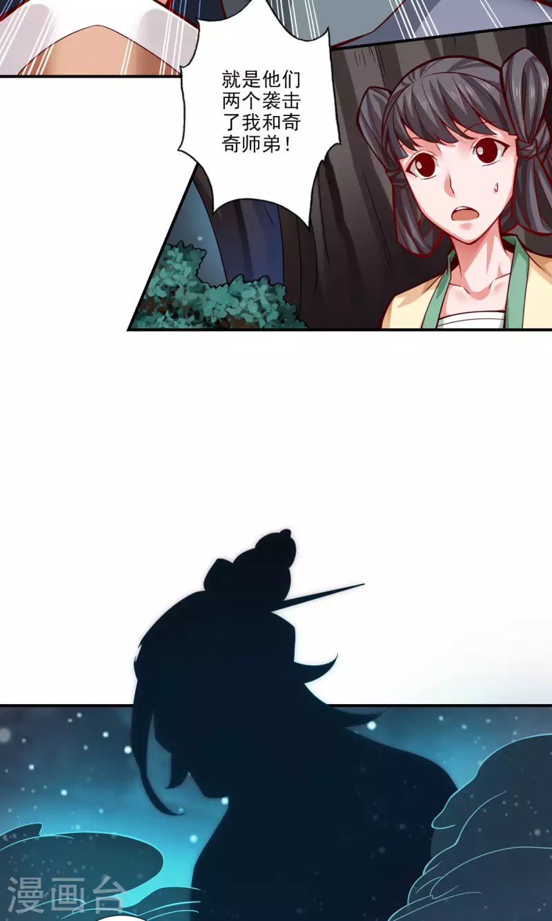 第23话 走的很安详35