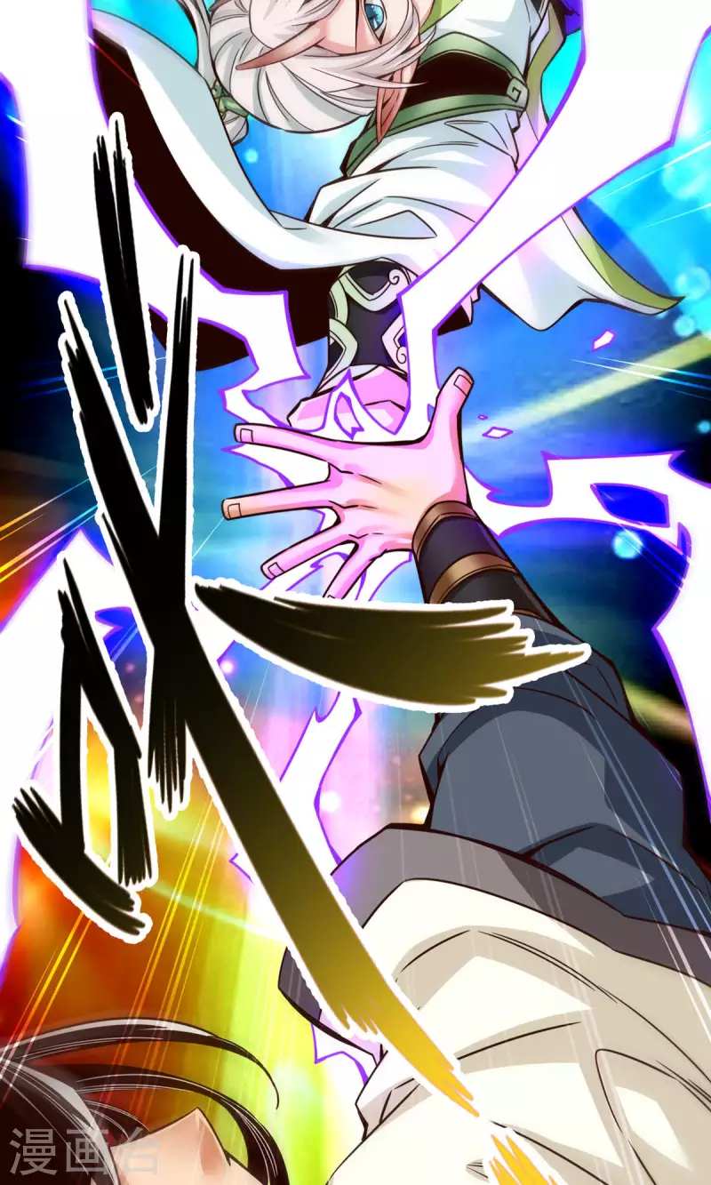 第47话 ‘大爆’活龙！25