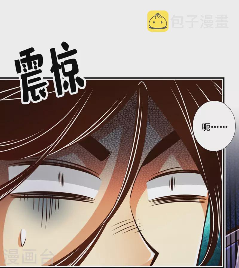 第91话 炼毒天仙16