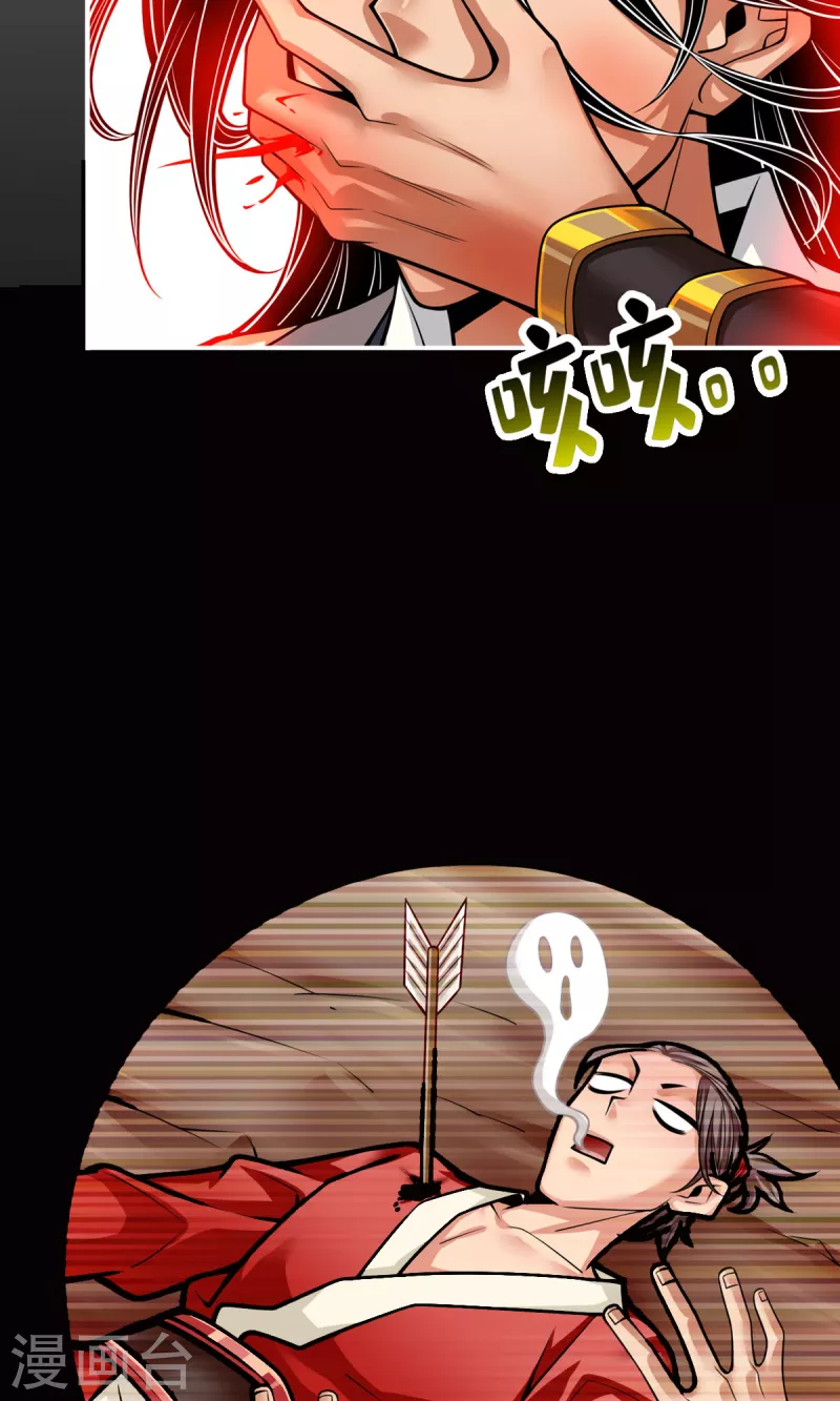 第79话 渡劫成功！33
