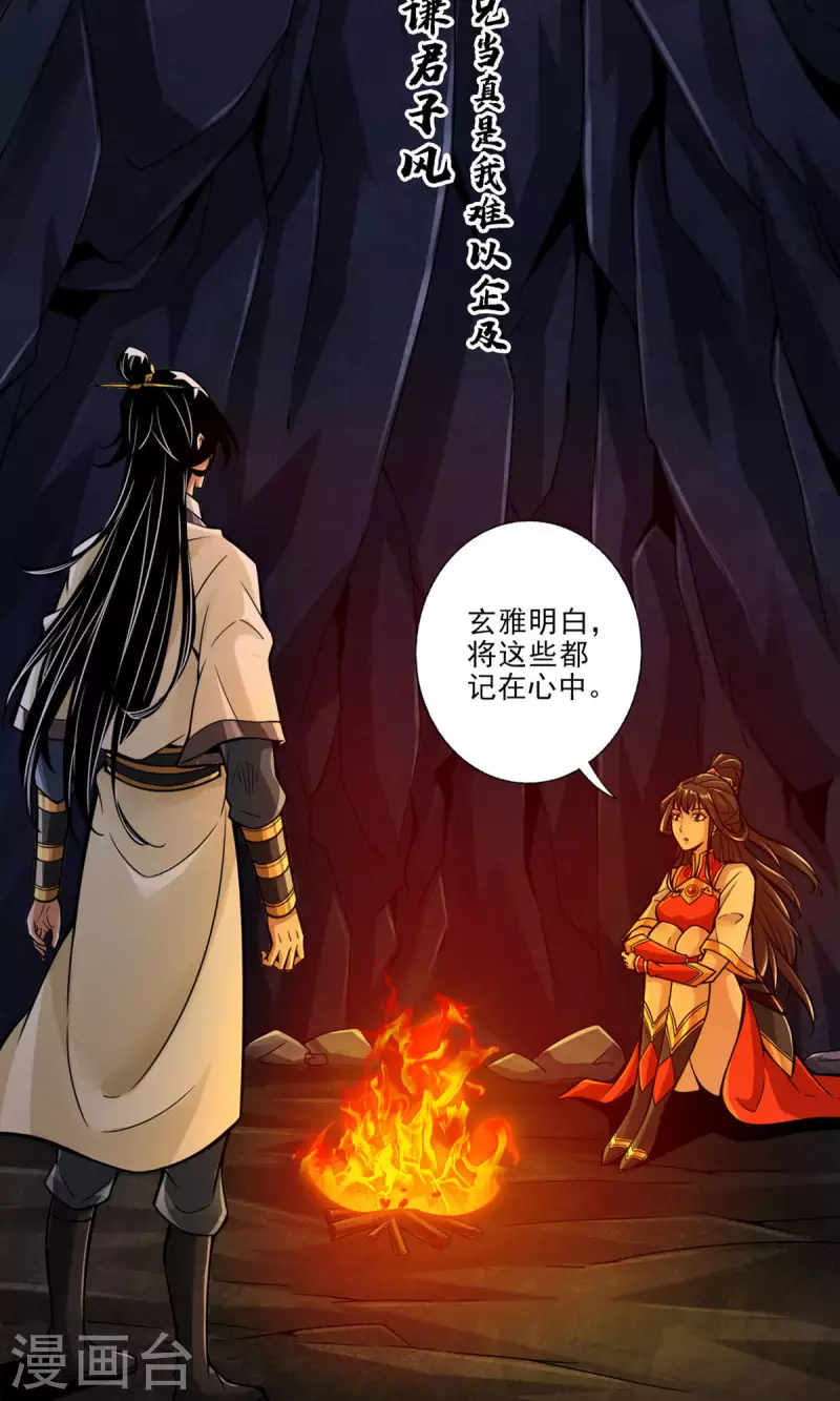 第25话 有些坑是跳不过去的13