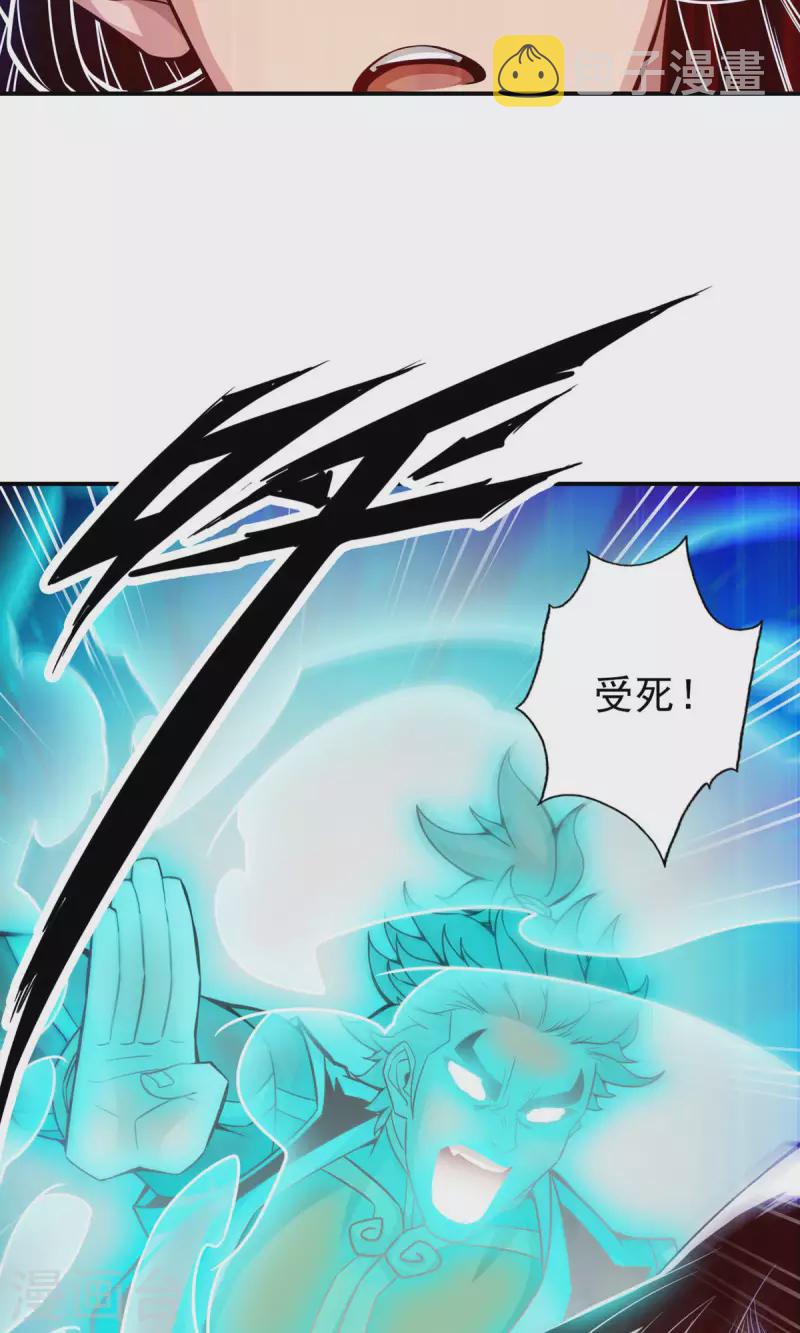 第21话 竟然…是你27