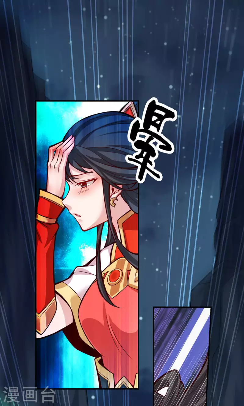 第23话 走的很安详14