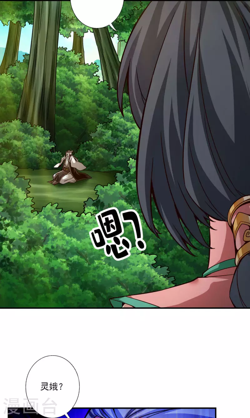 第51话 心魔24